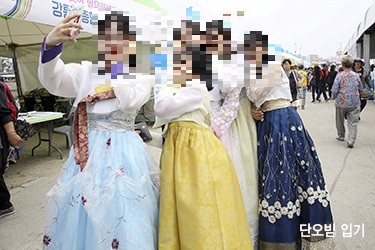강릉단오제 단오빔