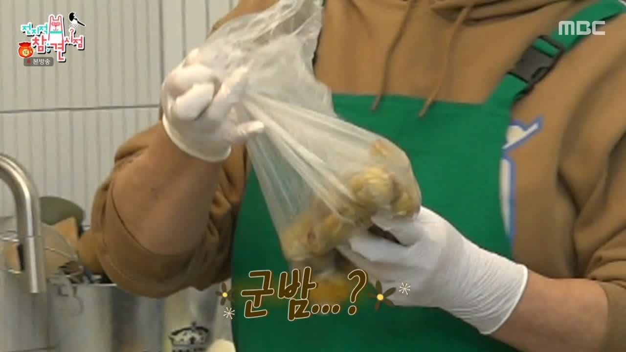 전참시 전지적 참견시점 이영자 군밤 스프 수프 캠핑 화로 추천 레시피 소개