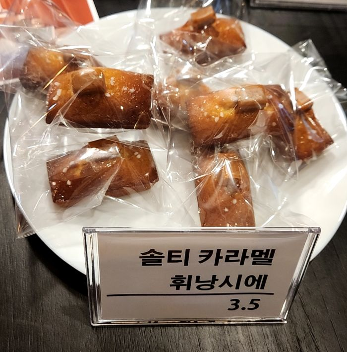 솔티카라멜 휘낭시에