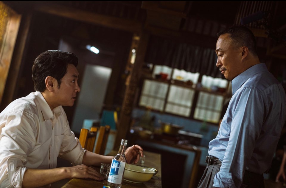 영화 대외비 뜻 배경 줄거리 출연진 정보