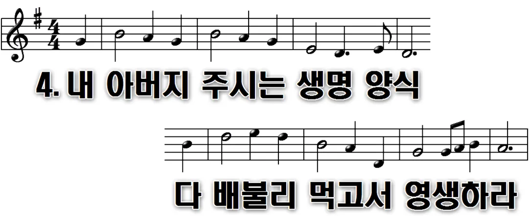 179장 주 예수의 강림이