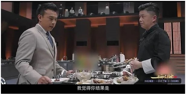 흑백요리사 표절 논란 (중국판 계급복사, 텐센트비디오 도용)