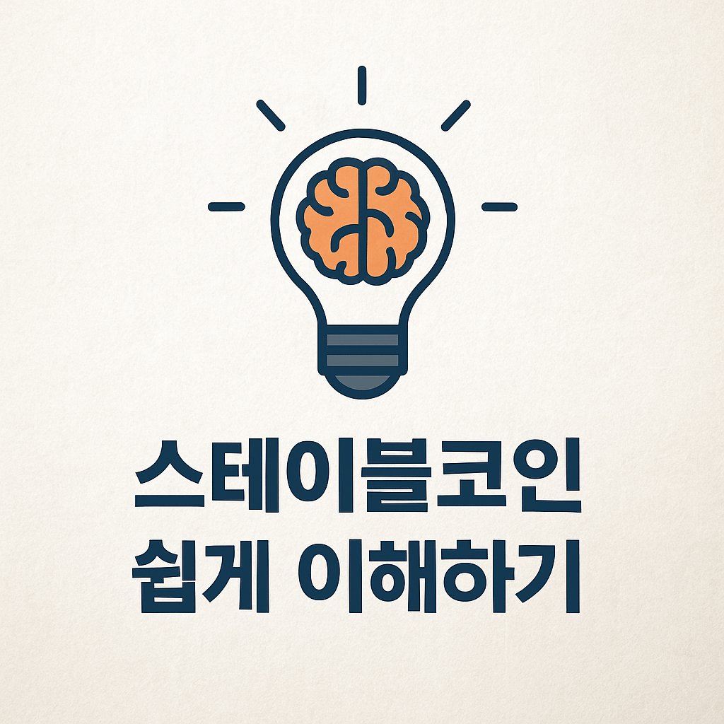 블록체인 결제 솔루션 관련 상장사 정보