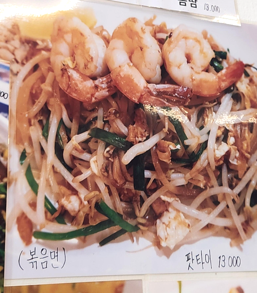 화정태국맛집쿠아촉디