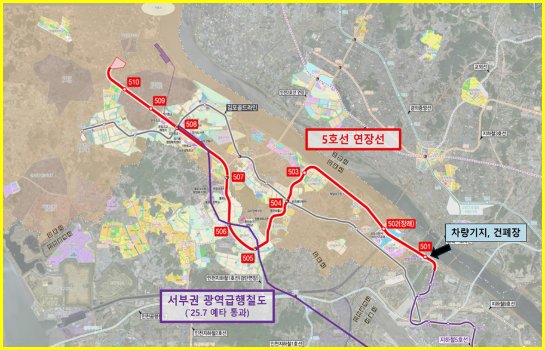 위례신사선과 5호선 연장