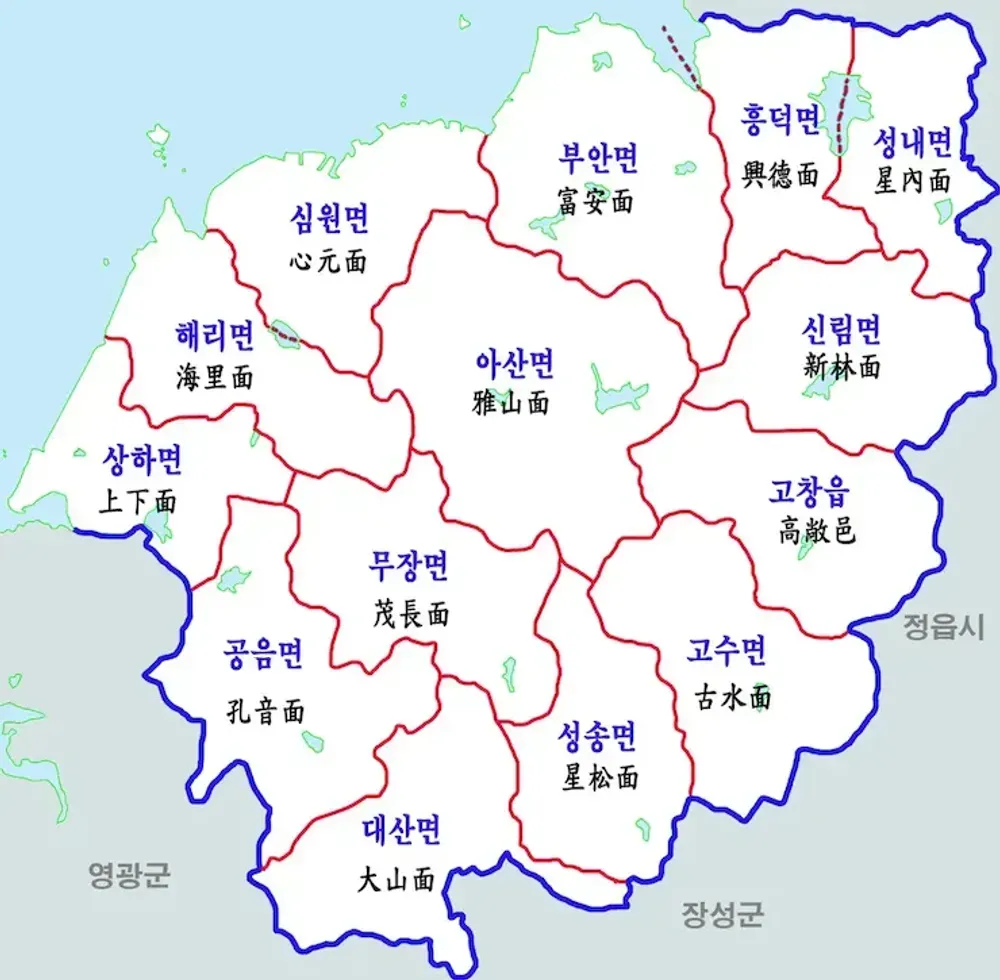 고창 맛집 베스트10 숨겨진 나만 아는 맛집_1