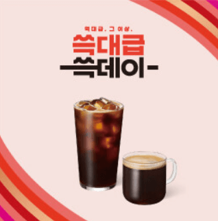 수능 수험생 수험표 할인 혜택&amp;#44; 이벤트(놀이공원&amp;#44; 스타벅스&amp;#44; 빕스&amp;#44; CGV영화)