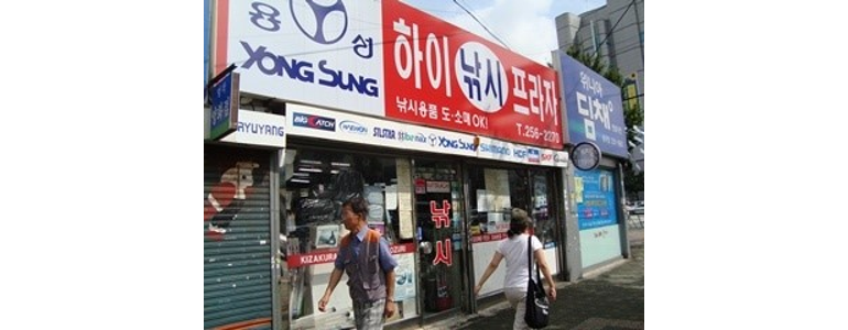 부산 중구 낚시용품