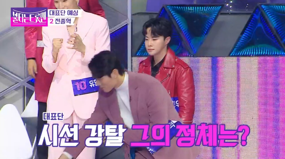 불타는 트롯맨