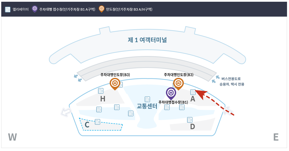공식 주차대행 서비스 제공 구역