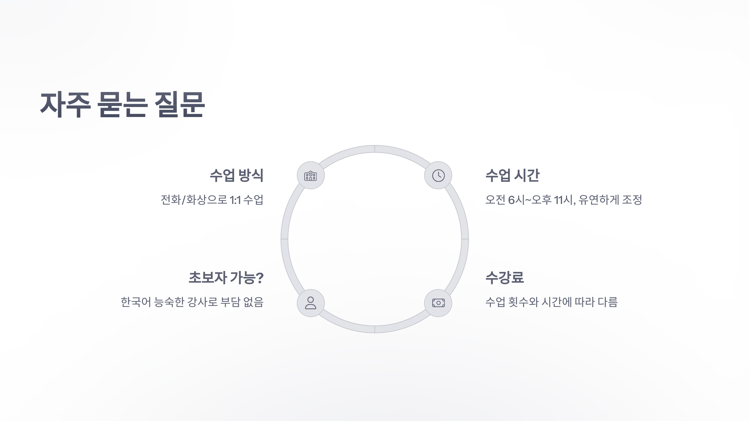 참조-미미-전화-일본어-7