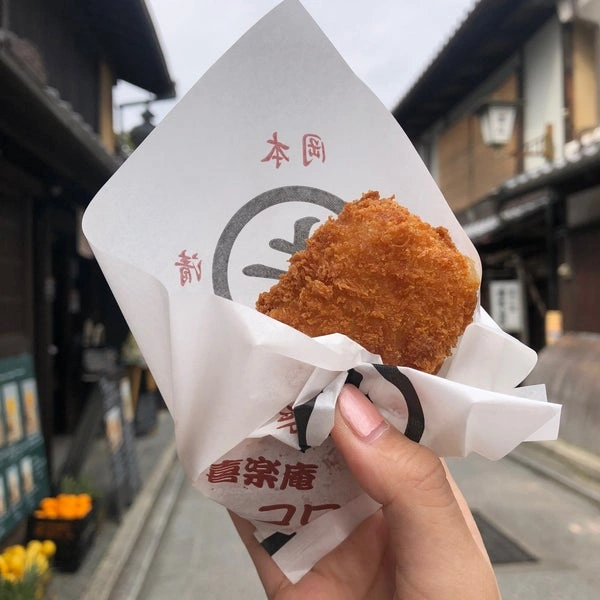 소고기 고로케