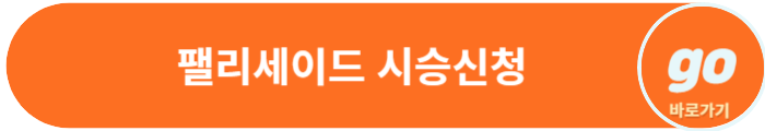 팰리세이드(르블랑, 블랙에디션) 가격, 중고차 가격, 하이브리드