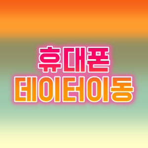 스마트 스위치