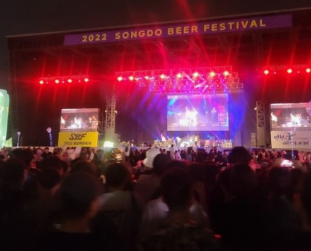 2024 송도 맥주 축제 사전 예약 방법