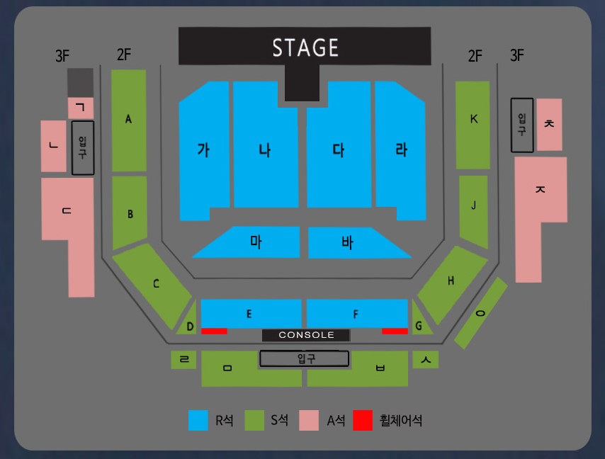나훈아 라스트콘서트 천안 좌석 배치도