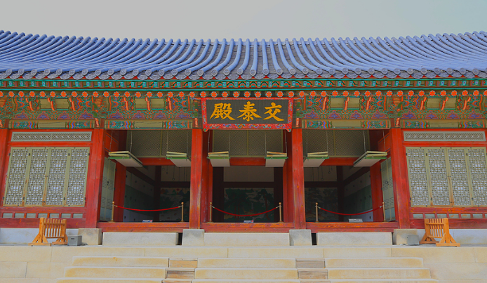경복궁 교태전 외관