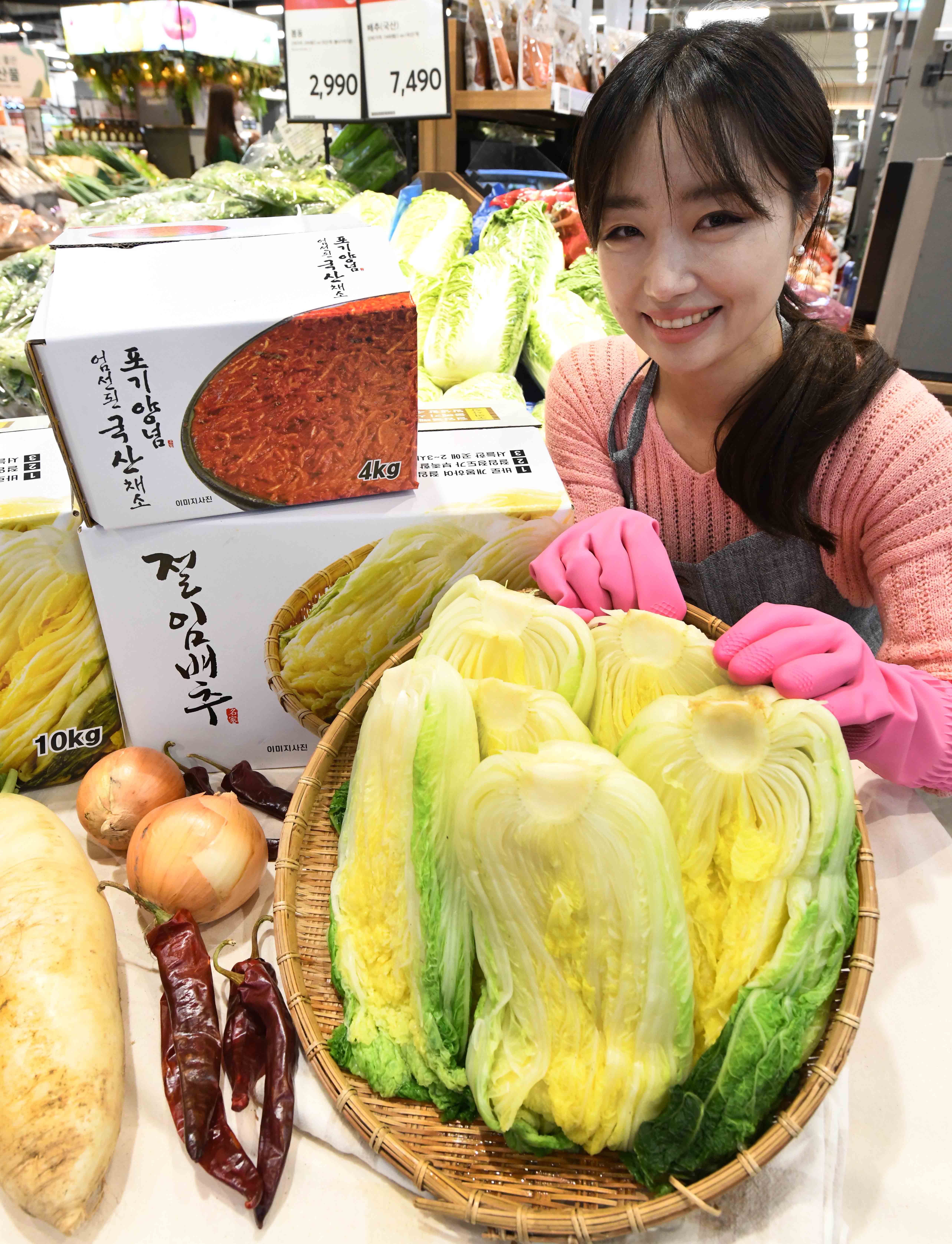 홈플러스 절임배추 예약