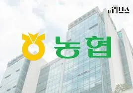 농협 공판장 인터넷 통합거래시스템