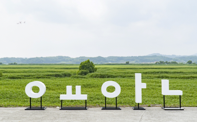 익산 가볼만한곳 베스트10