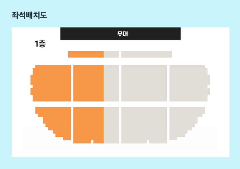 이승환 35주년 콘서트 HEAVEN