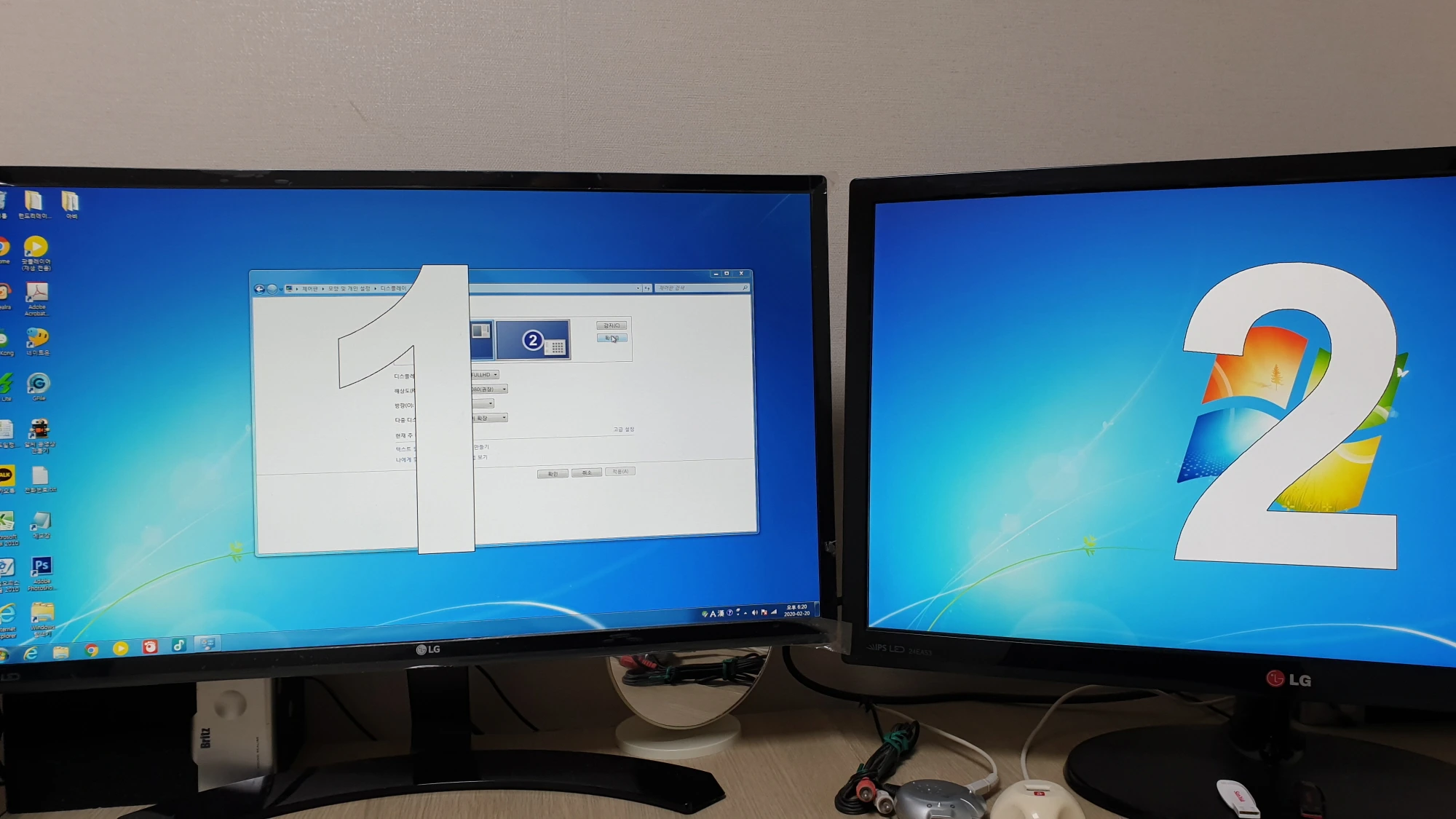 컴퓨터 좌우 위치 확인 모습