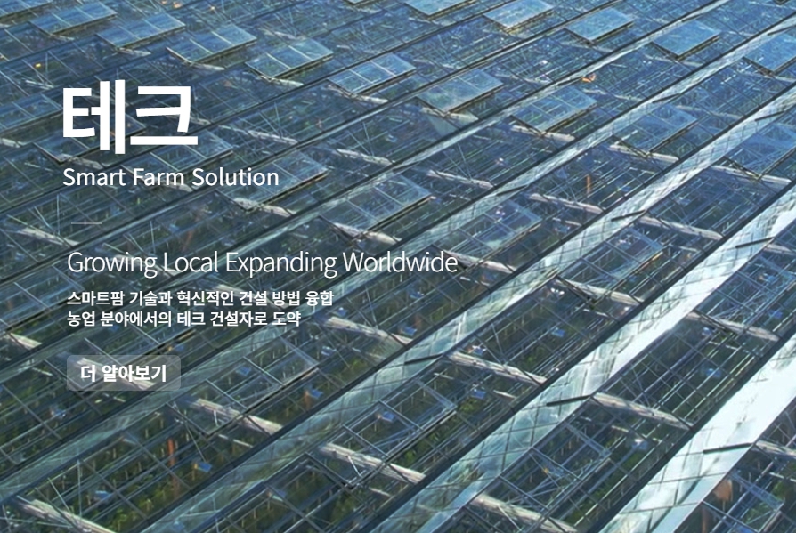 우듬지팜 주가분석 전망