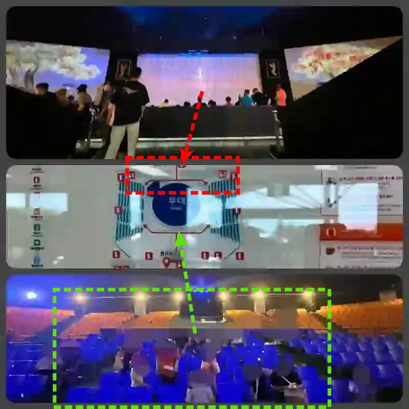 아리랑 혼 공연장 좌석 배치 및 비상대피로 사진 입니다.