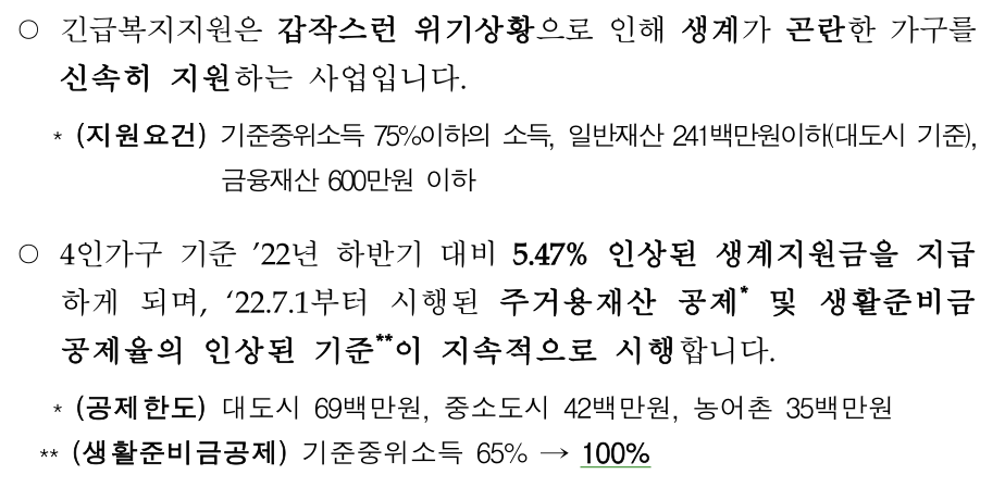 지원-조건