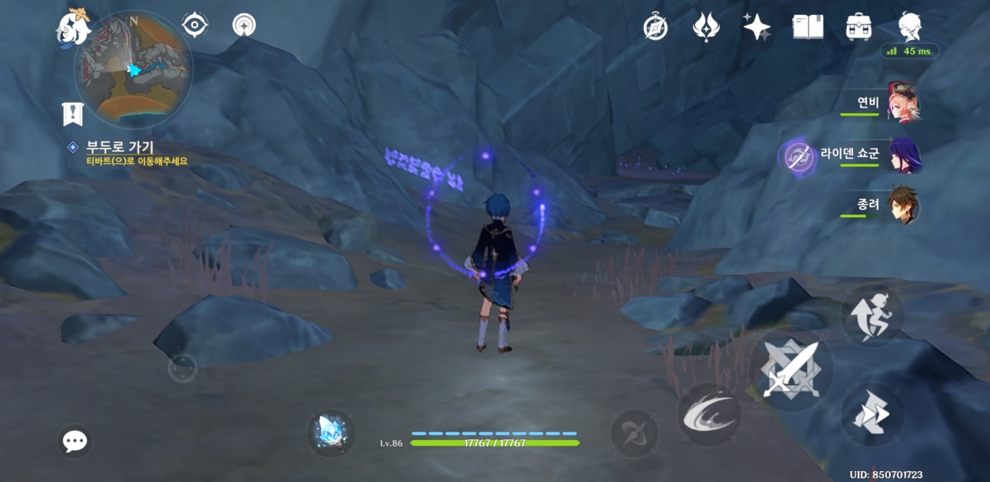 원신 층암거연 지하광구 보라색 문자 위치 
보라색 글자 해석 뜻 의미 
보라색 글자 기믹 공략
원신 히든 업적 아홉 글자 전언 공략
원신 마신 임무 심연을 부르는 위령곡
 보라색 글자 위치 행추
찾기 어려워요!