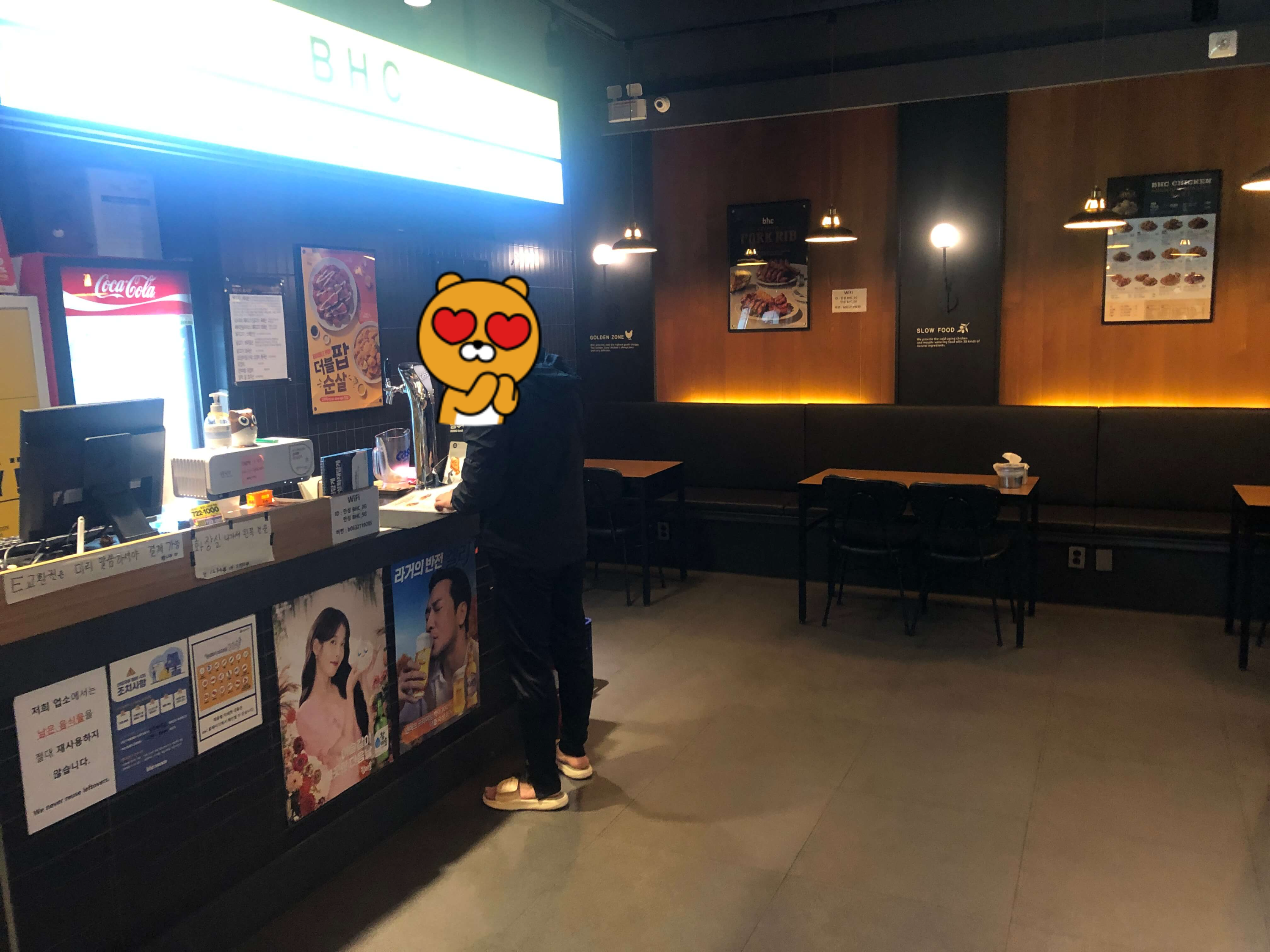 민수랜드-만성동BHC치킨 내부