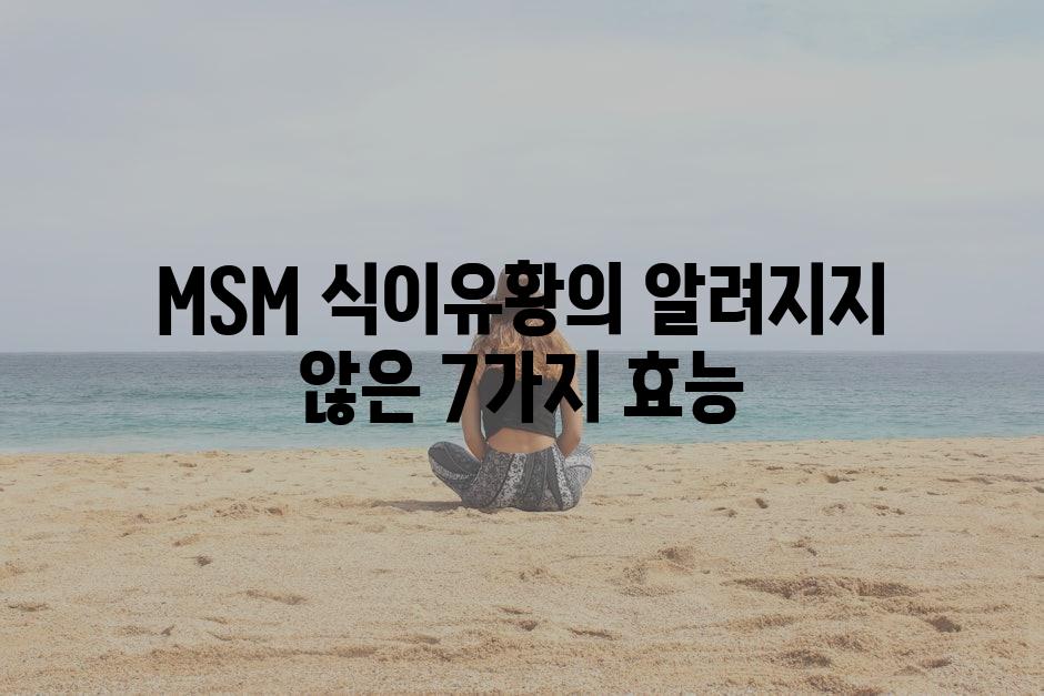 샘플 (84)