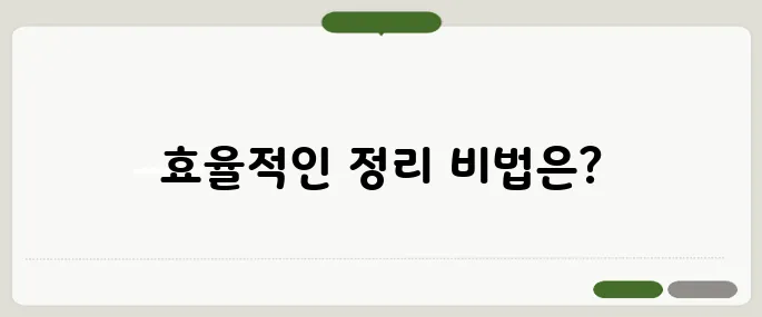사진용량줄이기 정리 빠르게 끝내는 방법