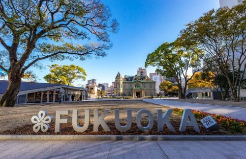 후쿠오카 (사진 : Pinterest)
