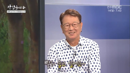 전유성 청도떠난이유