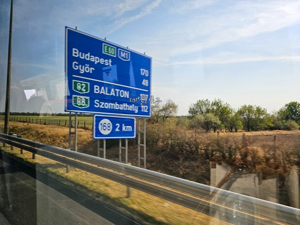 헝가리_가는길