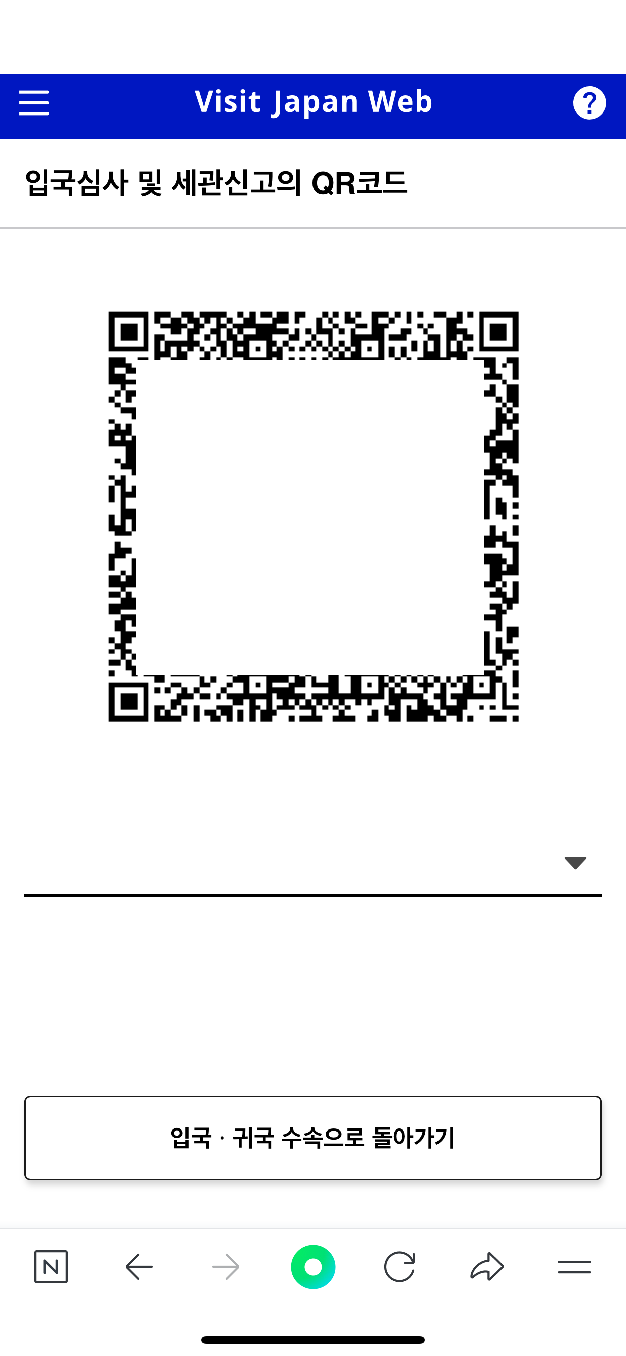 Alt 속성 문제 해결 설명 이미지