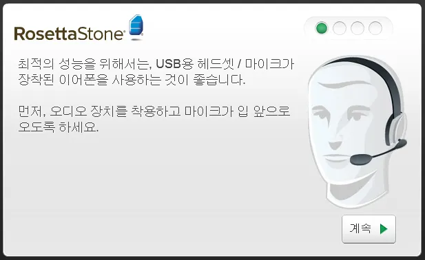 마이크 설정 음질 테스트 꿀팁_9