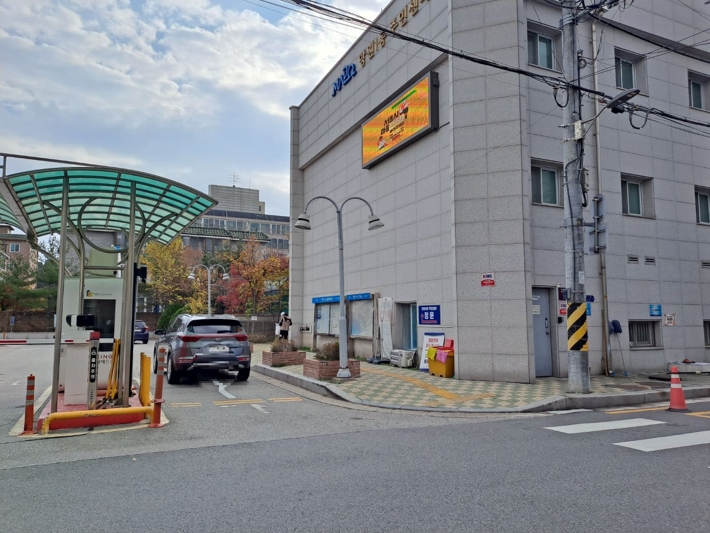 망원시장-공영-주차장-입구