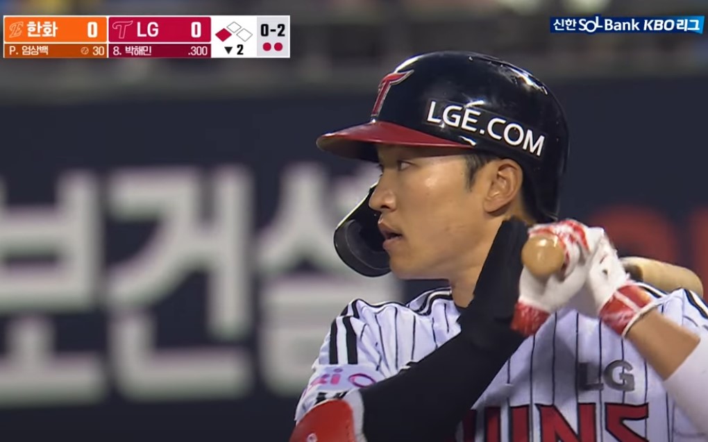 2025 프로야구 LG vs 한화 이글스