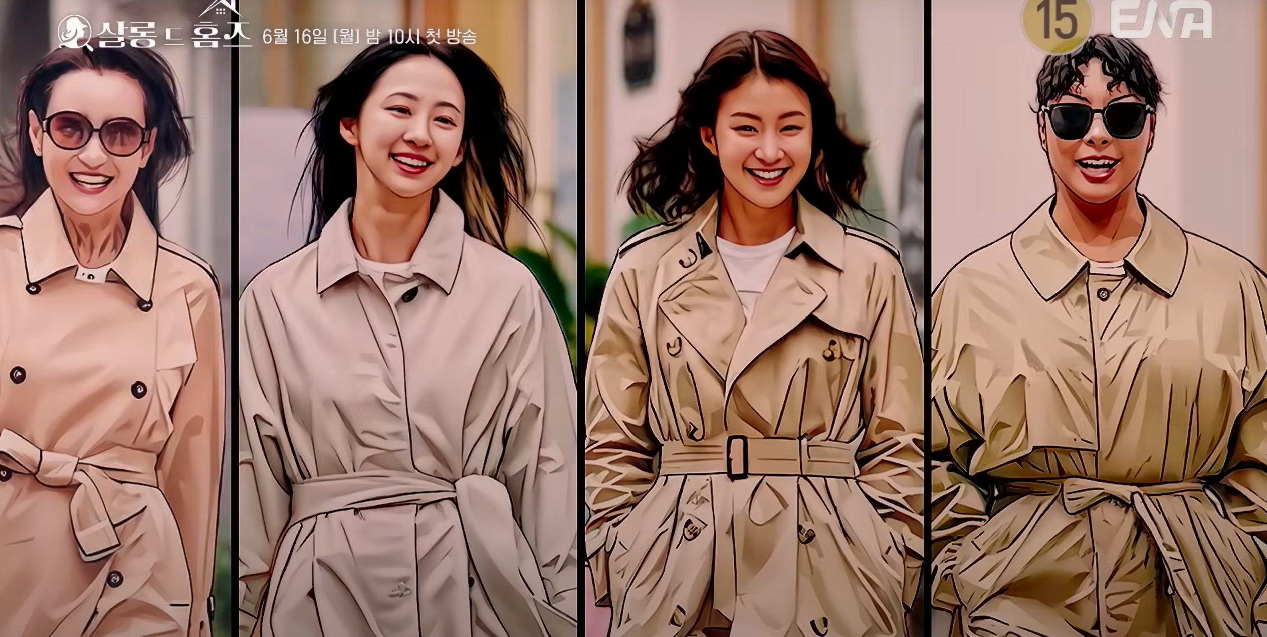 살롱 드 홈즈