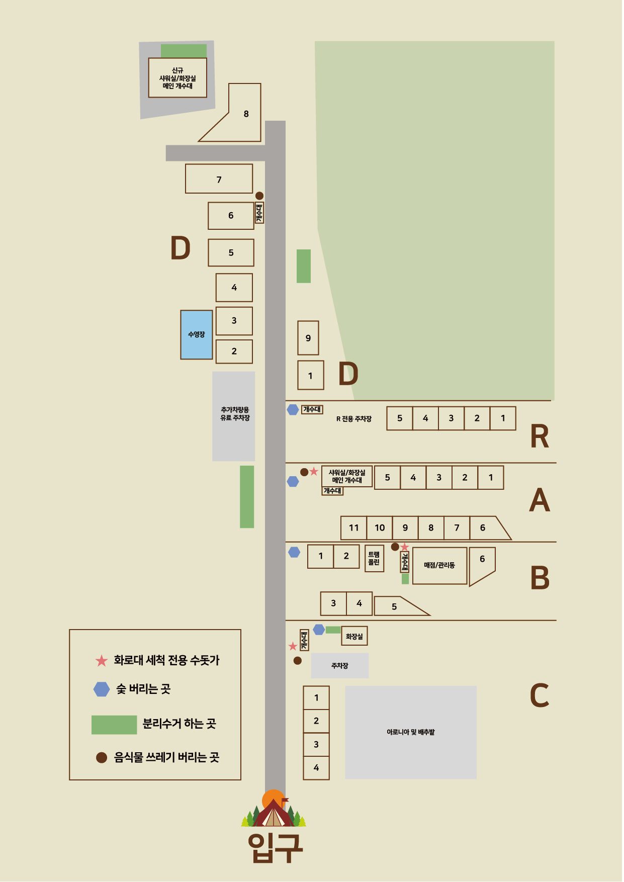 렛츠고 강화캠핑장