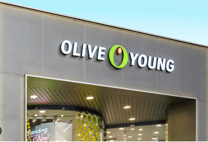 2025 올리브영 6월 세일