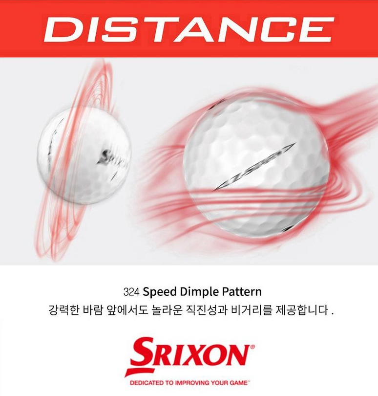 초보 골퍼 가성비 골프공 추천 – 가격 대비 성능 좋은 공은 이것