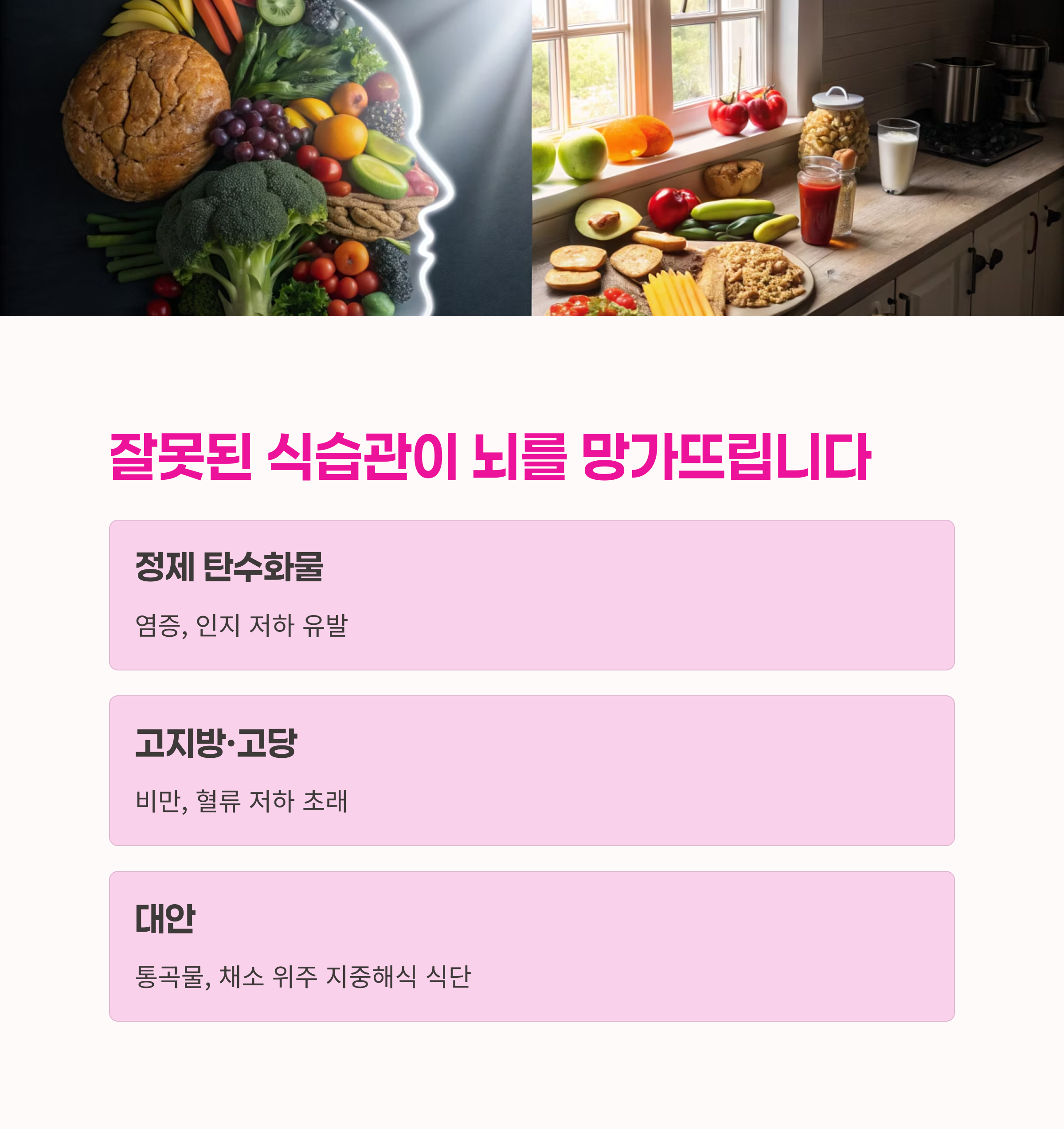 흡연 음주 뇌 손상,