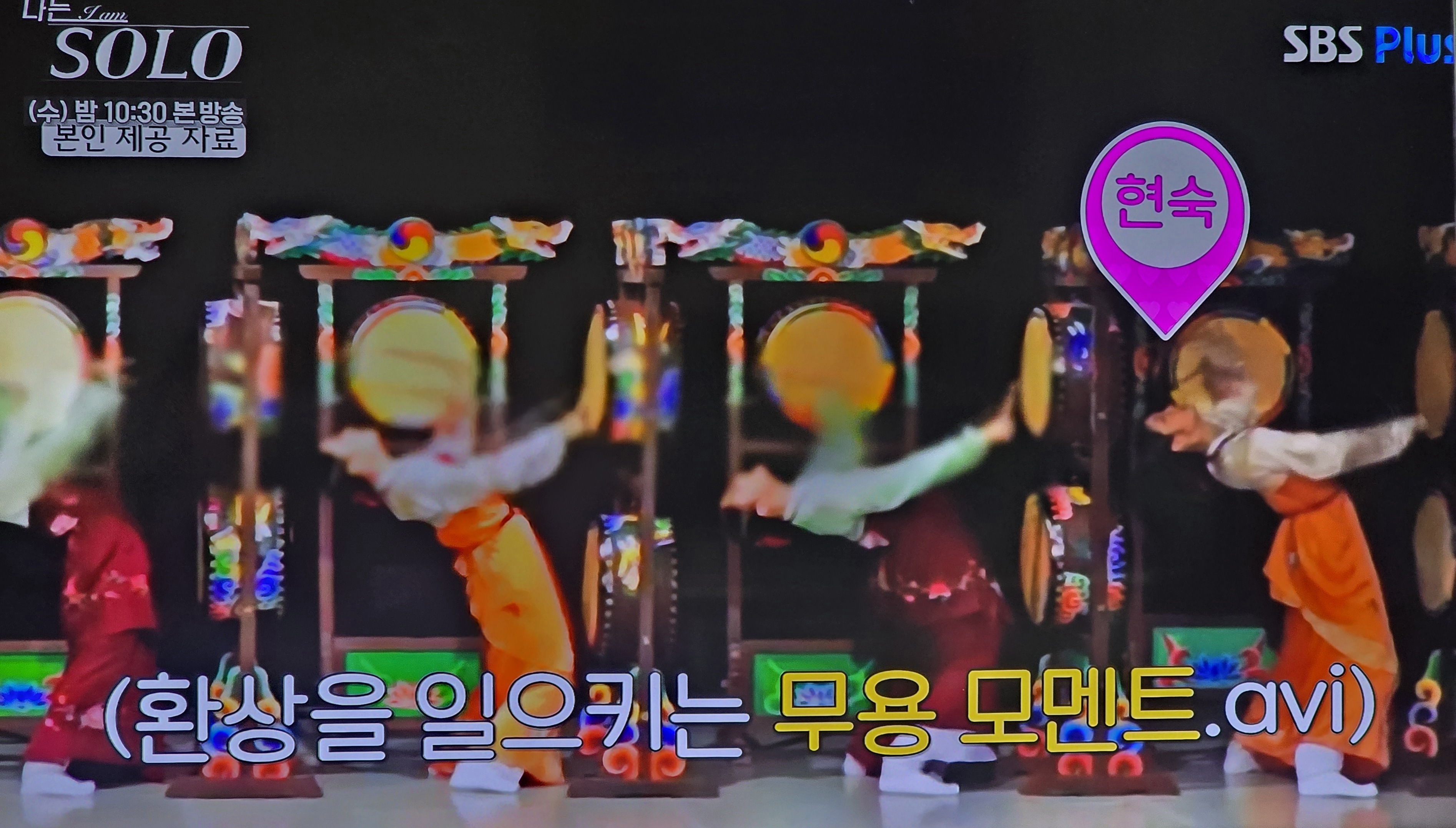 나는 솔로 23기 여자 출연자 현숙 한예종 무용 키