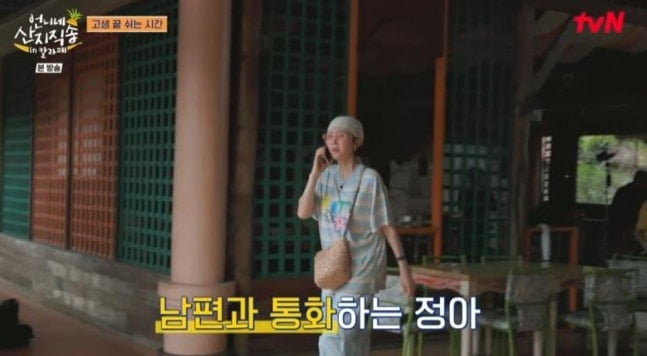 염정아 남편 허일 병원장 프로필 및 화성유일병원 종합병원 승격 총정리 (언니네 산지직송)