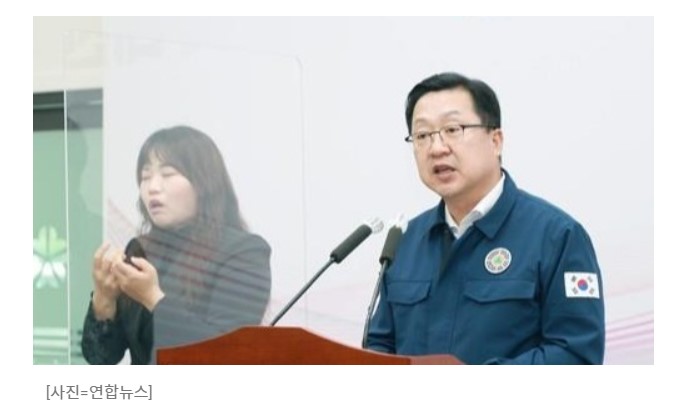 대전광역시-시장