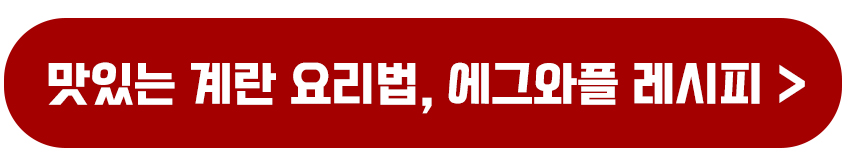 매일 삶은 계란을 먹으면 몸에 어떤 좋은 변화