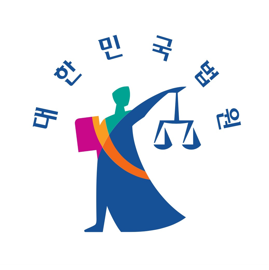 구속적부심 인용 기각 뜻